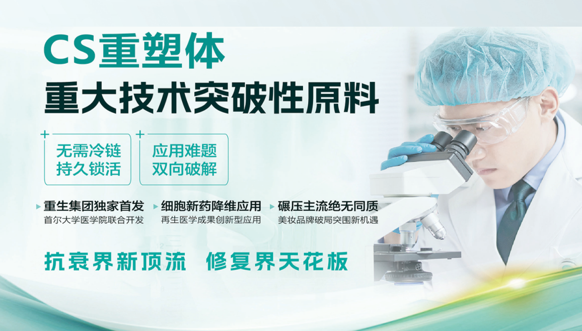 重塑体.png 重塑体.png