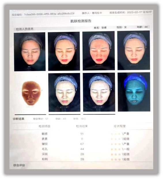 图片5.png 图片5.png